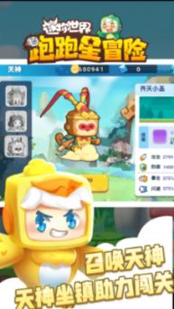 空中抛枪无敌版