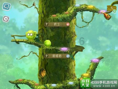 看门狗2