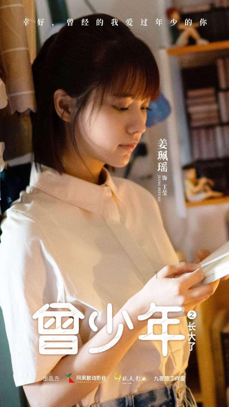硕大的苹果