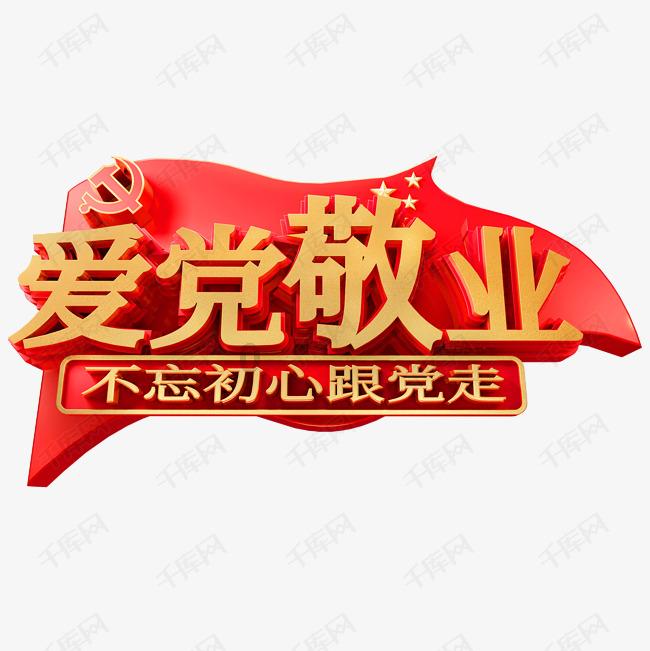 萌新水果连连看