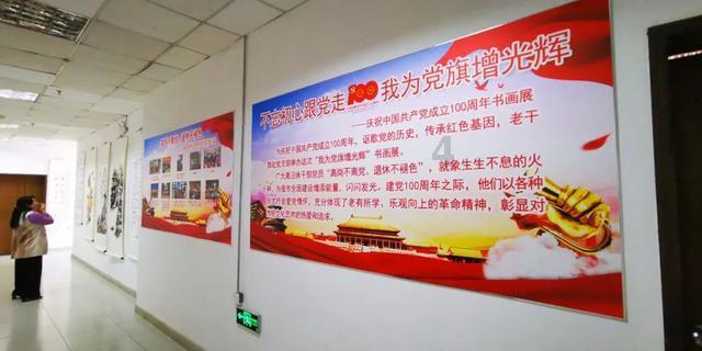 大航海之路