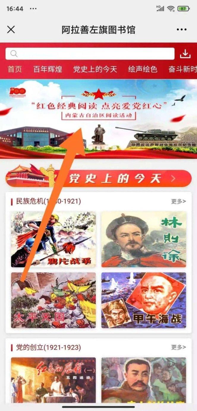 无限试驾2