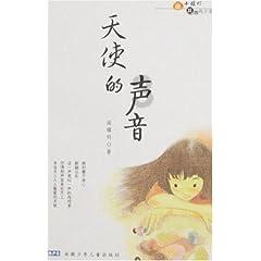 逃离鱼店